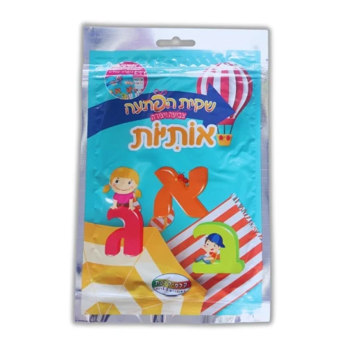 שקית הפתעה אותיות