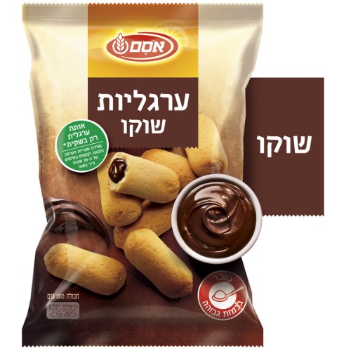 ערגליות שוקו