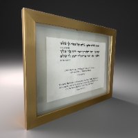 ואתה שלום עם ברכת הכהנים באנגלית