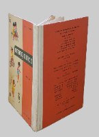 תמונות מספרות ספר ילדים בגיל 3-5 כריכה קשה 1972 ציורים הכטקופף; הוצאת יבנה