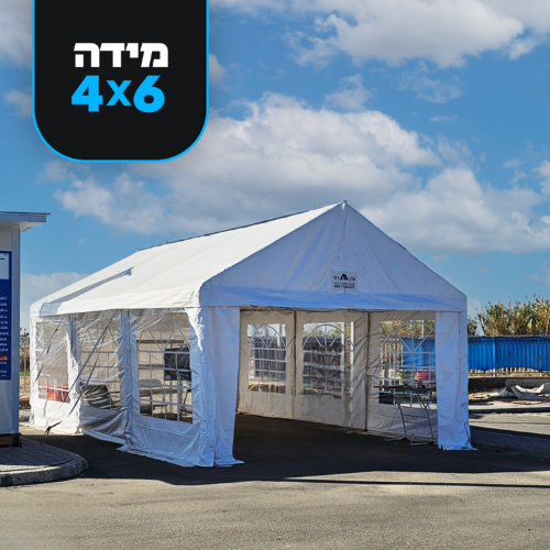 אוהל לבתי כנסת Premium חסין אש בגודל 4X6 מטר