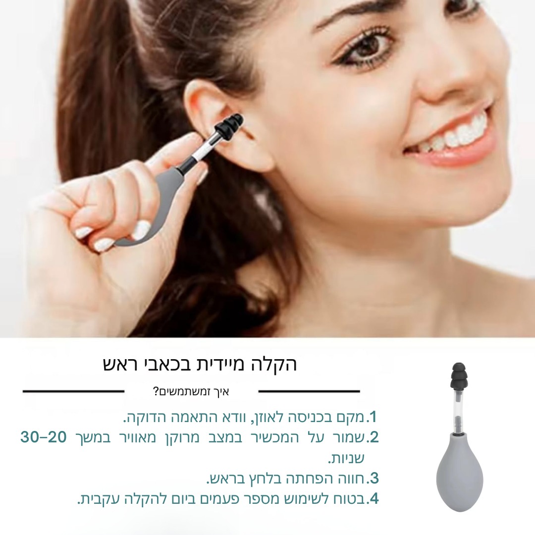 נייד וקומפקטי ללא צורך בסוללות