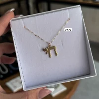 שרשרת חי 2