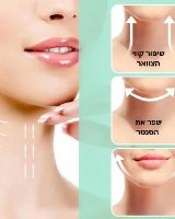 רולר טיפולי למיצוק הצוואר