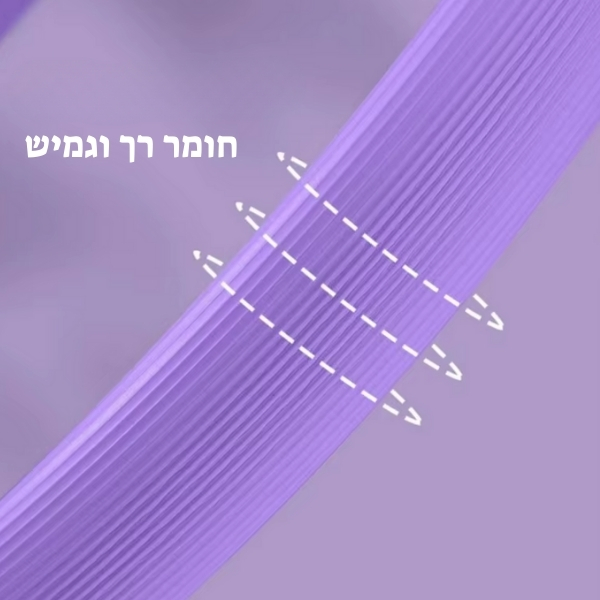 עיגול-פילאטיס-כושר-ספורט-גמיש