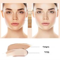 קרם-cc-לתיקון-גוון-העור-כיסוי-טבעי-לחות-הגנה-מהשמש-וזוהר-2