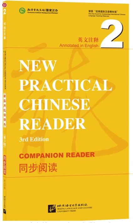 New Practical Chinese Reader (3rd Edition) Vol 2 - Companion Reader
