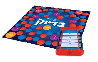 בדיוק