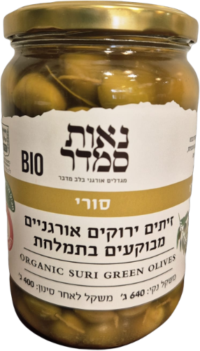 זיתים סורים אורגני 400ג
