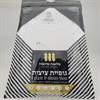 מידה 8  - גופיות ציצית 100% כותנה יוקרה יהודית