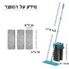 שחור כחול עם 4 סמרטוטים - דלי הפלא כולל מגב וסחיטה אוטומטית
