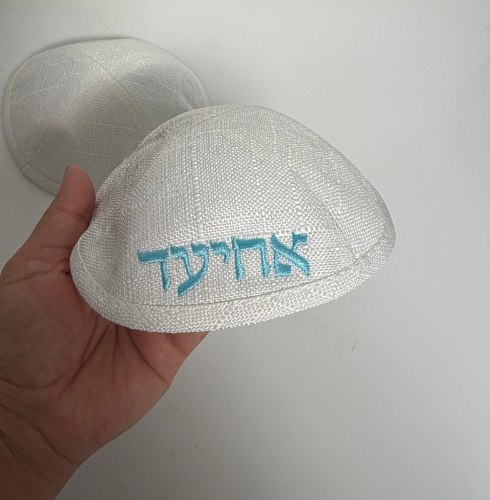 כיפה פשתן קוטר 18 (בחרו צבע)+רקמת שם