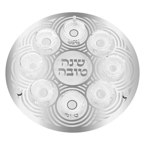 צלחת מהודרת לראש השנה "שנה טובה"