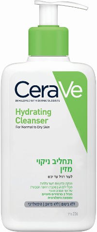 סרווה-תחליב ניקוי מקציף המזין את העור בלחות