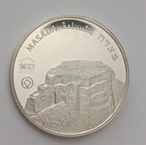 מטבע מצדה- שנת 2009, מטבע זכרון, כסף/925, 37.8 מ"מ, 2 ש"ח