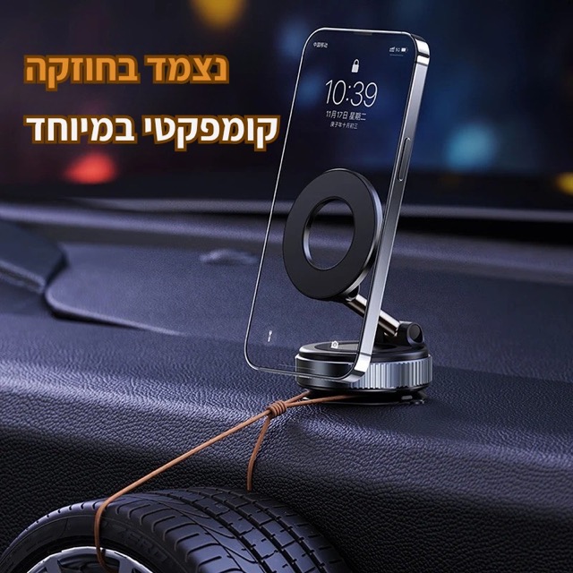 תכולת ערכת VacuuGrip