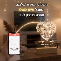 מנורה בהזמנה אישית