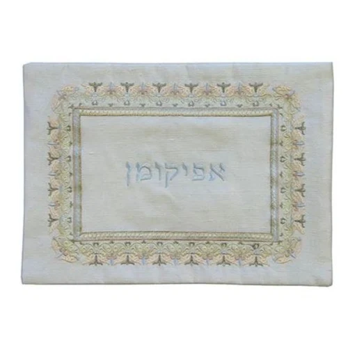 כיסוי אפיקומן רקמה אורינטלי בהיר