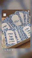 הגדה משפחתית בעיצוב אישי
