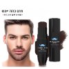 חום כהה - סטיק מילוי זקן עמיד במים Filler Stick