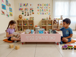 מעמד נייד לספרים