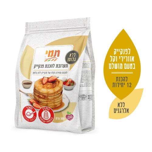 תערובת להכנת פנקייק ללא גלוטן