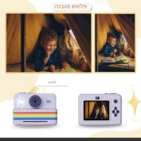 צלמת-ילדים-דיגיטלית-מדפיסה-5