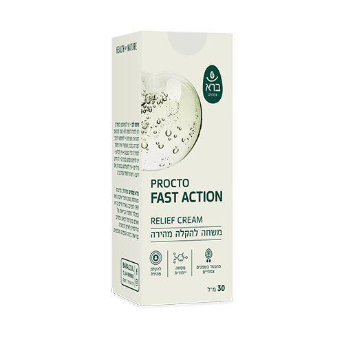 Procto Fast Action RELIEF CREAM | משחה להקלה מהירה | 30 מ"ל ברא צמחים