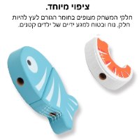 צעצוע מנגל לילדים