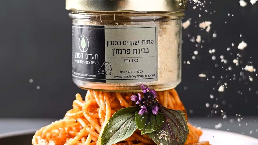 פרמז'ן שקדים - 780 גרם בקופסה