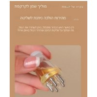 מוליך-שמן-לקרקפת–ספיגה-ממוקדת-לעידוד-צמיחה-ברק-ושורשים-בריאים-3