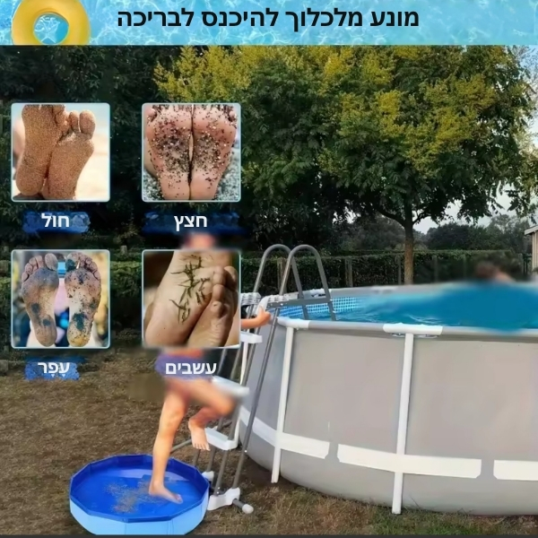 אמבט-שטיפת-רגליים-מתקפל-ונייד-8