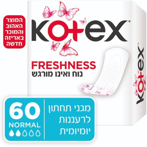 מגני תחתון נורמל