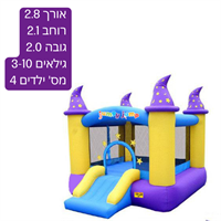 מתנפח בינוני טירת הקסמים הסגולה D2821P מבית Jumpy Jump