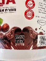3 קילו ממרח בלגה- ממרח אגוזי לוז עם קקאו - פרווה