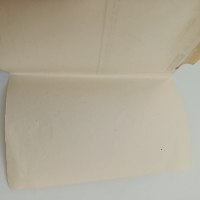​איגרת אוויר מנדטורית (25 מיל) Mandatory Air Letter (25 Mils)
