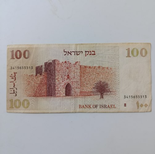 שטר 100 מאה שקל, בנק ישראל, שנת 1979, זאב ז'בוטינסקי,  2 פסים חומים