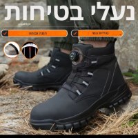 נעלי-עבודה-לגברים-עם-קשירה-קלה-3