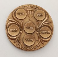 פסח - שנת 1991, מדליה ברונזה, 59 מ"מ, החברה הממשלתית למדליות ולמטבעות