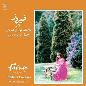 FAIRUZ / CHAT ISKANDARIA