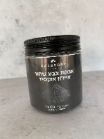 אבקה שחורה טבעית לצביעת כל חומרי הגלם