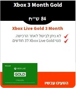 Xbox 3 Month Gold Xbox Live