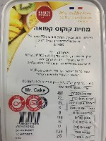200 גר מחית קוקוס - איסוף מהחנות בלבד