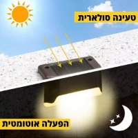 תאורת גן סולארית - שביליות