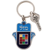 מחזיק מפתחות חמסה מזל כחול דגם אבני החושן עם מפתח הקבלה ותפילת הדרך