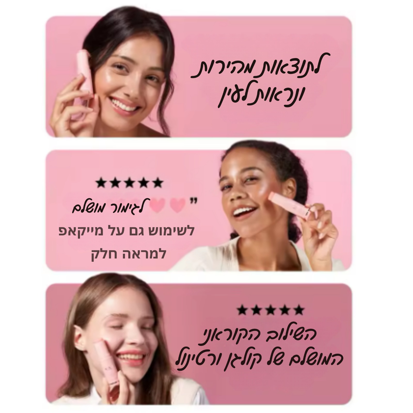 פורמולה קוריאנית מתקדמת - KAHI Multi Balm