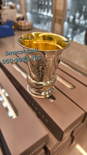 כוס קידוש  עם חריטת נהרות מכסף טהור 925 עם חצי רגל