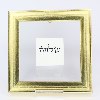 שלווה - דרכיה דרכי נעם