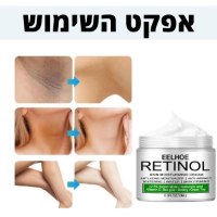 קרם-ניקוי-יסודי-לעור-הגוף-בית-שחי