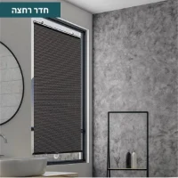 וילון-גלילה-להצללת-חלון-בשירותים